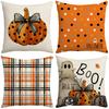 New Halloween Day of The Dead Decorative Pillowcase Cartoon Pumpkin Home Sofa Bedroom Pillowcase