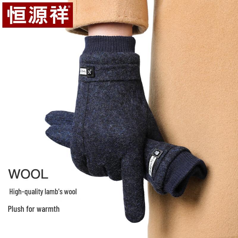 Hengyuanxiang Men's Wool Winter Touchscreen Gloves