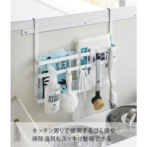 Yamazaki Tower Kitchen Sink Door Cutting Board & Tray Holder, White, Approx. W38 X D6.5 X H32-42cm, Adjustable Height, with Hooks, 1975