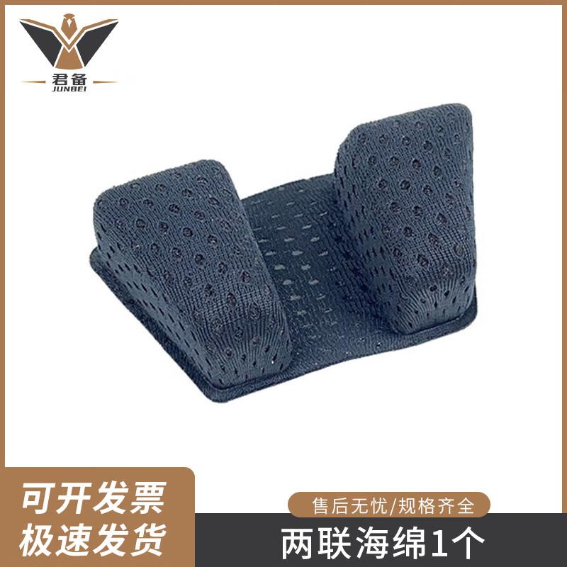 Junbei Kevlar Helmet Accessory Parts