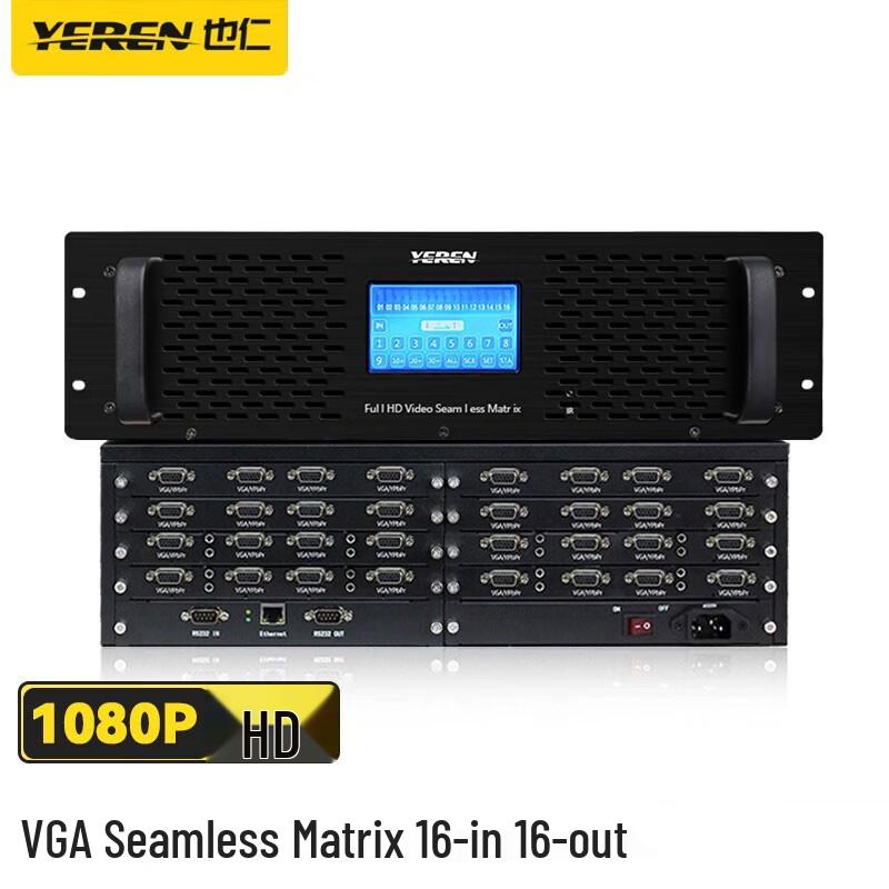 Yeren 16x16 VGA Matrix Switcher