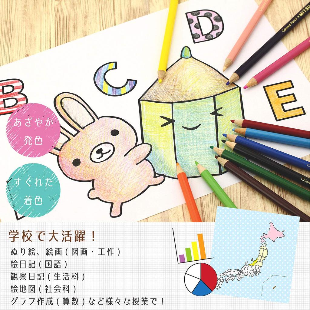 Mitsubishi Pencil Colored Pencil Animal Crossing 880 24 Colors K88024CDMS2