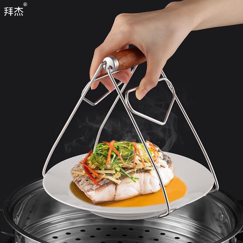 304 Stainless Steel Anti-Scald Bowl and Plate Grabber