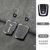 AAJ1 Car Key Protector Case Leather Shell Wear-Resistant Bag For F20 G20 G30 X1 X3 X4 X5 G05 X6 X7 G11 F15 F16 G01 Car Stickers