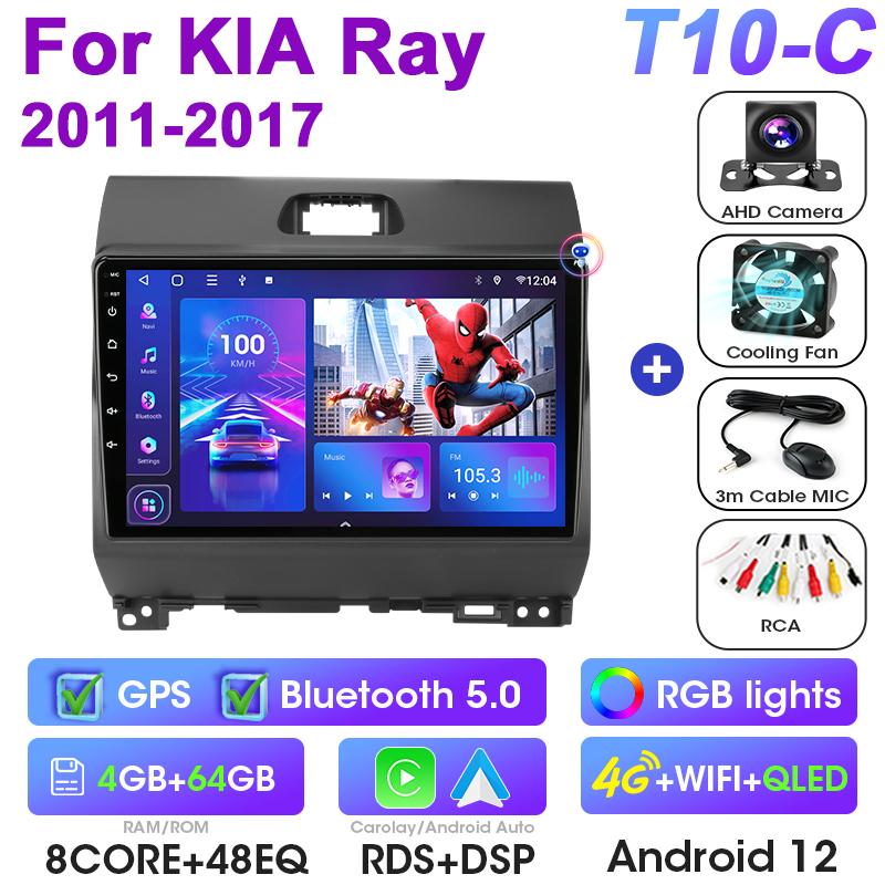 2 Din Android 12 Car Radio For Kia Ray 2011 - 2017 Multimedia Video Player Navigation GPS Carplay Auto Stereo RDS QLED Head Unit