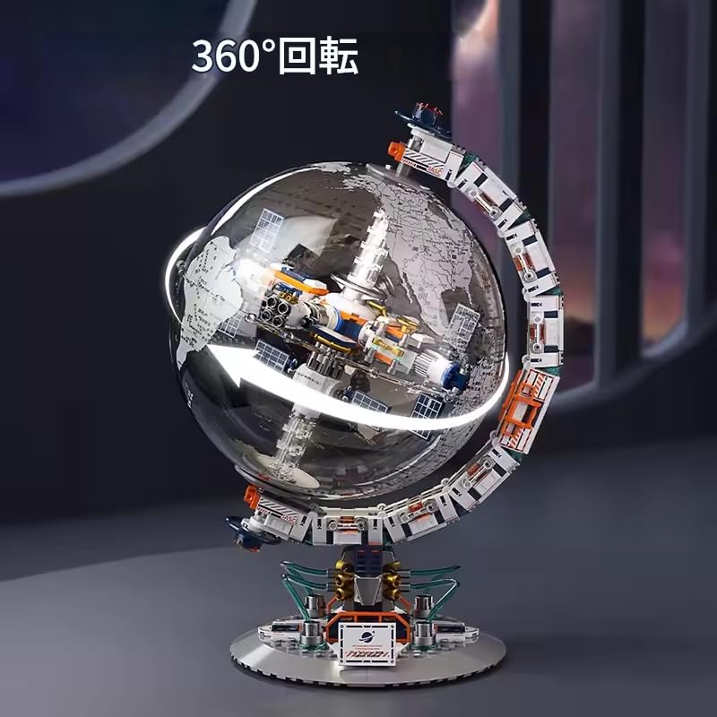 zmart Transparent Globe, Creative Technology Space Station Building Blocks, High-Tech Construction Bricks, Space Station Blocks, Model Building Toys,