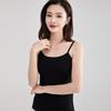 Camisole Women's Fashion Bottoming Summer Versatile Slim Short Style Beautiful Back