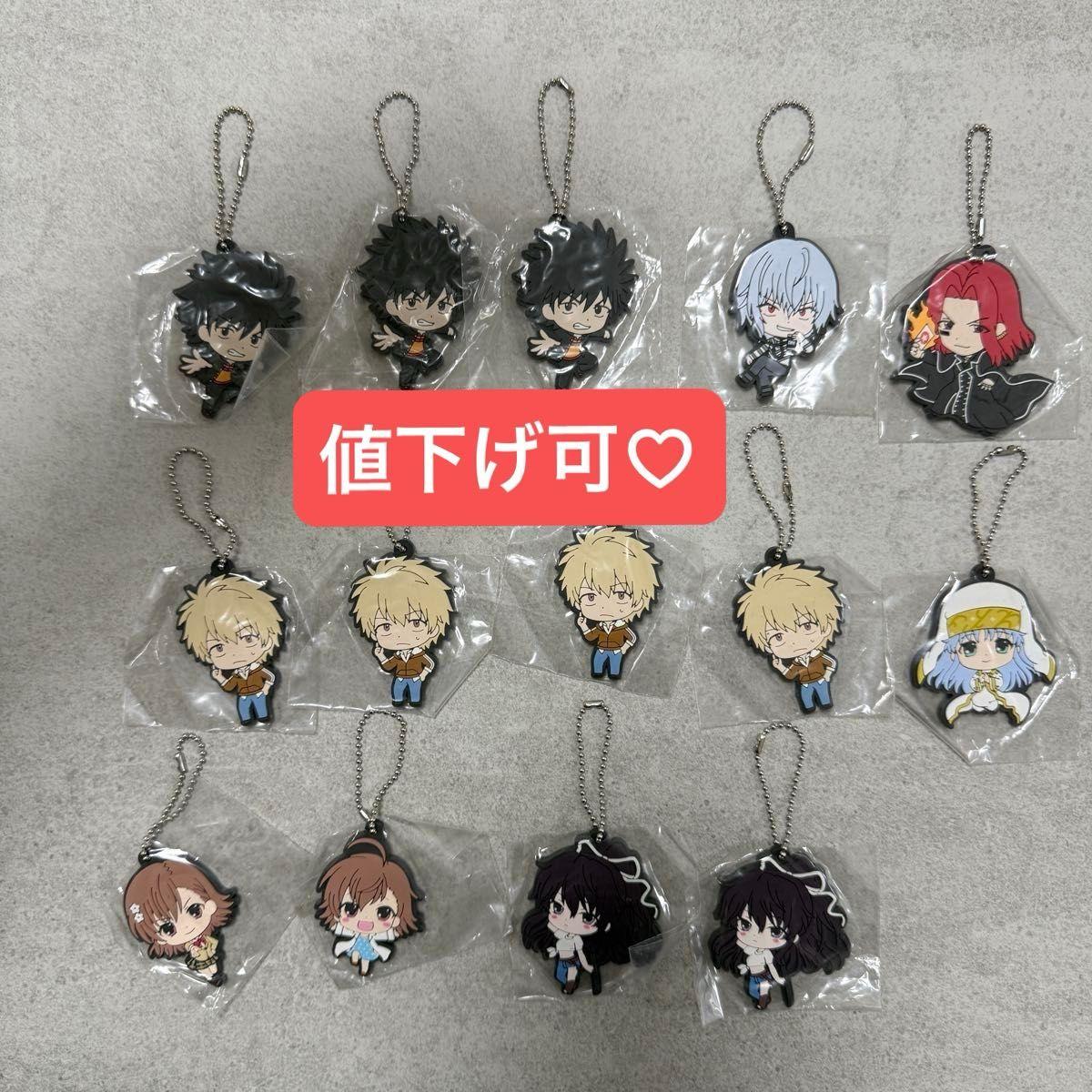 Used A Certain Magical Index III A Certain Scientific Railgun Rubber Strap Bulk Sold Set of 14