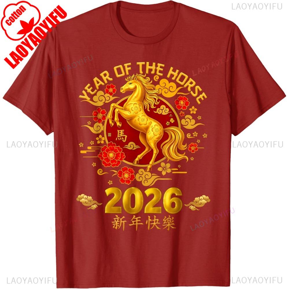Happy New Year Women Tees  Printed Tshirt Tops Year of The Horse 2026 Decoration Chinese New Year Unisex Women TShirt S
