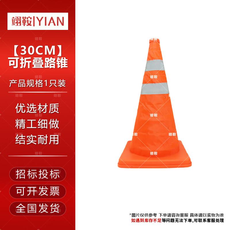 Foldable Retractable Reflective Road Safety Cone