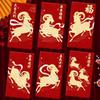 2027 Sheep Year Red Envelopes 6Pcs Waterproof Coated Lucky Hongbao for Chinese New Year Spring Festival Outdoor Gifting