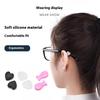 5Pairs Silicone Fish Shells Anti Slip Ear Hook Eyeglass Eyewear Accessories Eye Glasses Grip Fixed Rings Temple Tip Holder