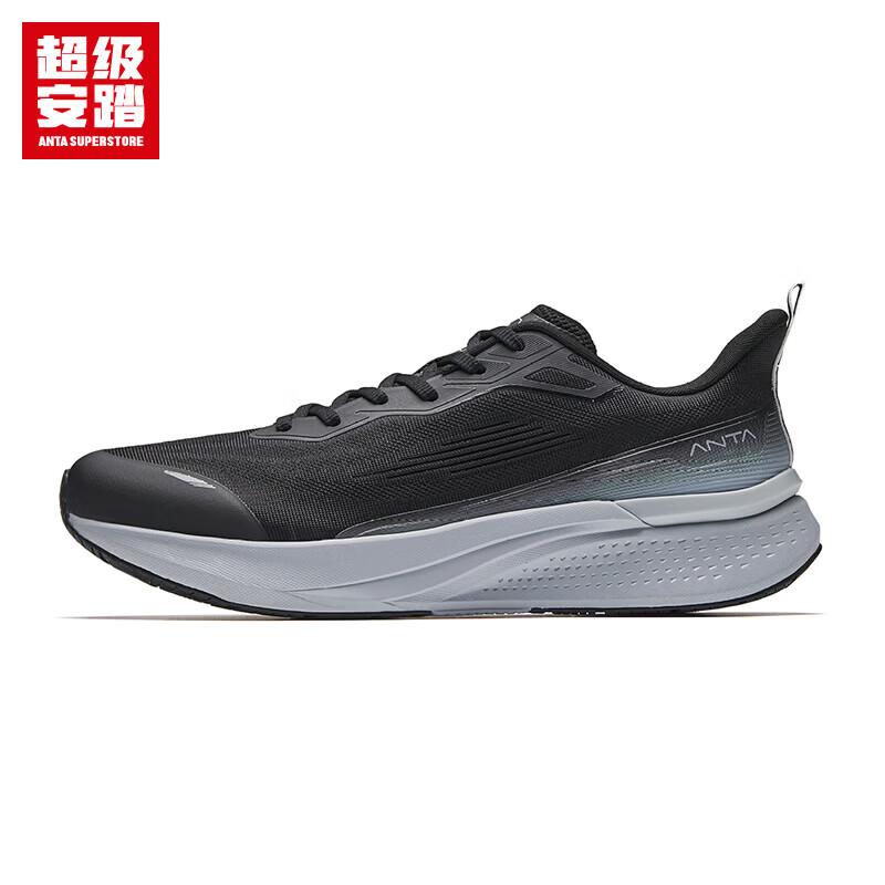 Anta Yunyue Men s PG7 Running Shoes