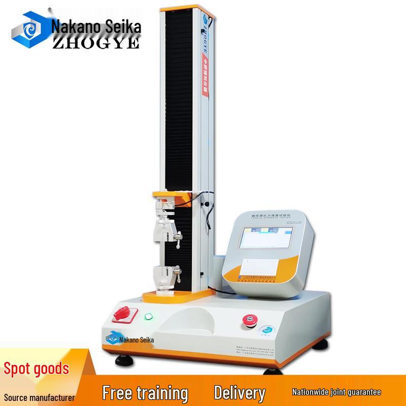 Tensile Strength & Peel Force Tester for Protective Film & Composite Release Paper