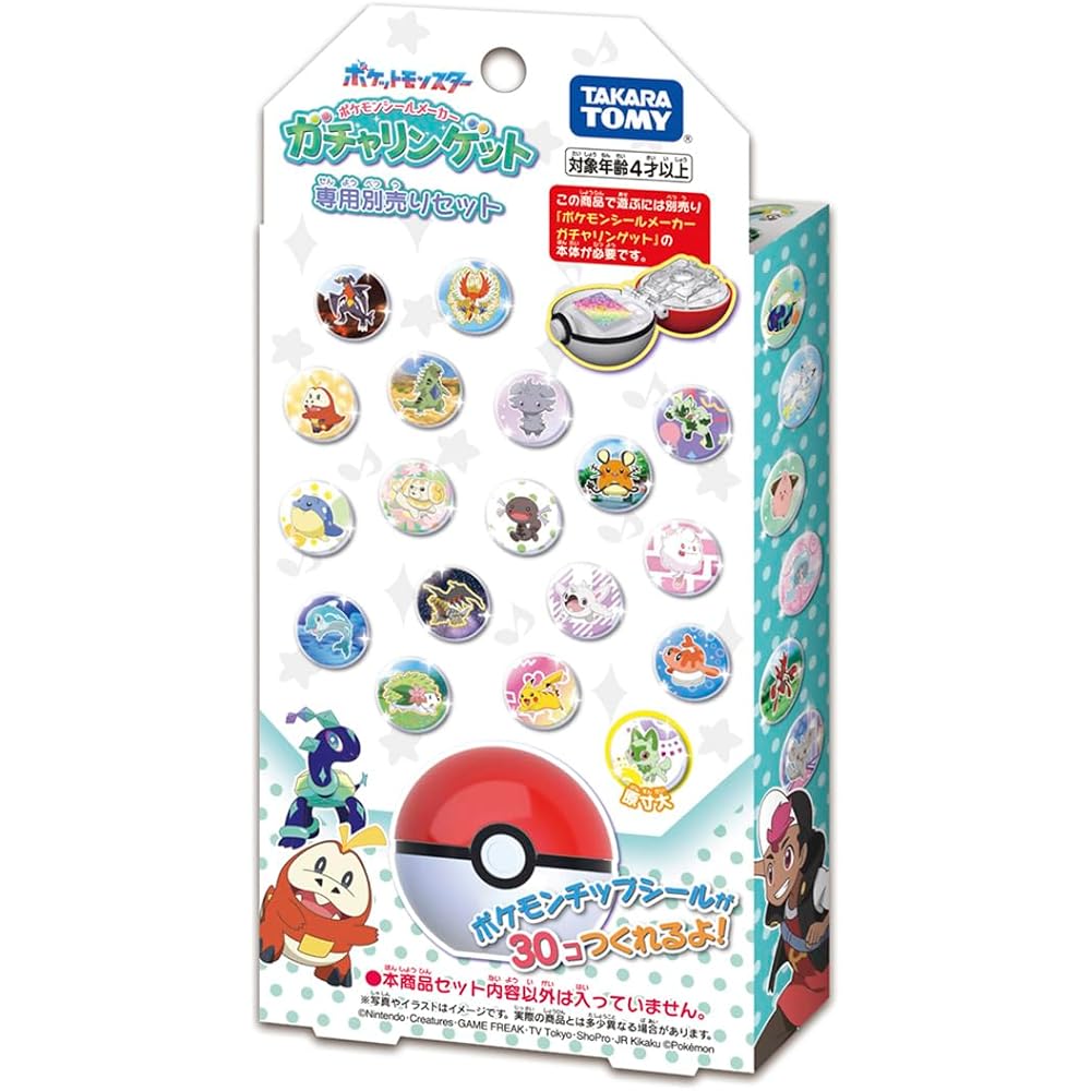 Pokemon Pocket Monster Sticker Maker Gacharin Get Special Accessory Set