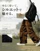 [foveitaa] Men's Corduroy Cargo Pants, Long Pants, Oversized, Wide Leg Pants, Relaxed Fit, Gaucho Pants, Sweatpants, Sportswear, Outdoor Wear, Adjusta