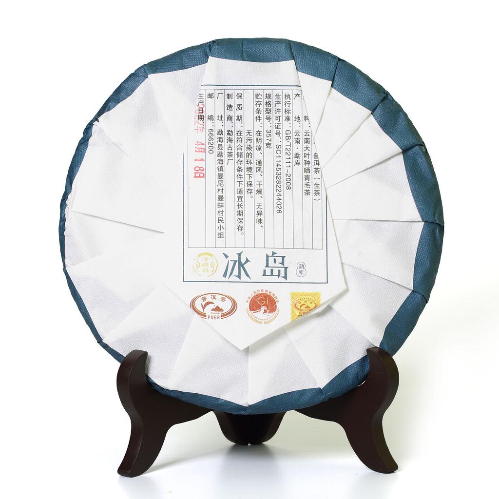 Puerh Tea 357g 2022 år Mengku Bingdao Yunnan Puer Pu'er Pu-erh tekake rå