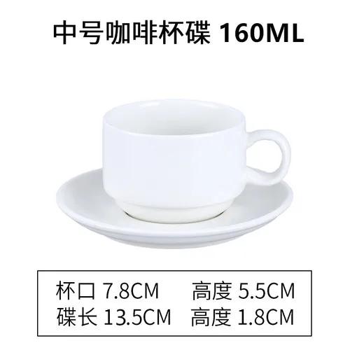Solid Color Ceramic Coffee Cup and Saucer Set Office Mug European Couple Afternoon Tea Coffee Cup Home Kitchen Drinking Utensils