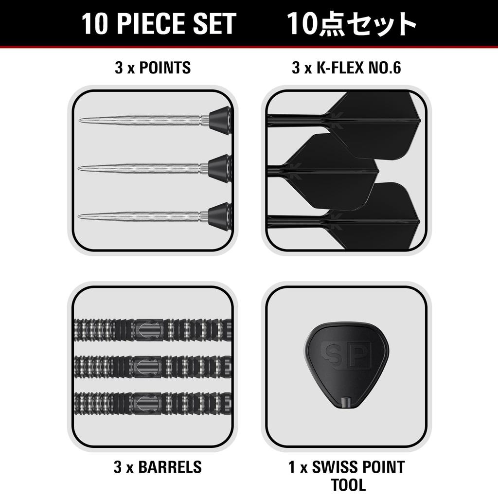 Target Japan BLACK MARQUE DRACO GEN2 SP STEEL TIP DARTS Matthew Lee Model Tungsten Steel Tip Darts Set Shape SWISS SILVER NANO POINT 30MM 90% K-Flex
