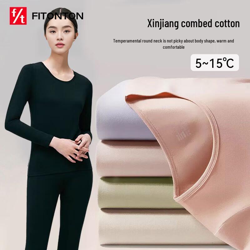 

Женский антибактериальный тонкий хлопковый термокомплект FitonTon 7A M