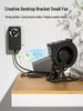 Silent USB Desktop Fan 12V, High-Power, Low-Voltage, Compact Office Circulation Fan