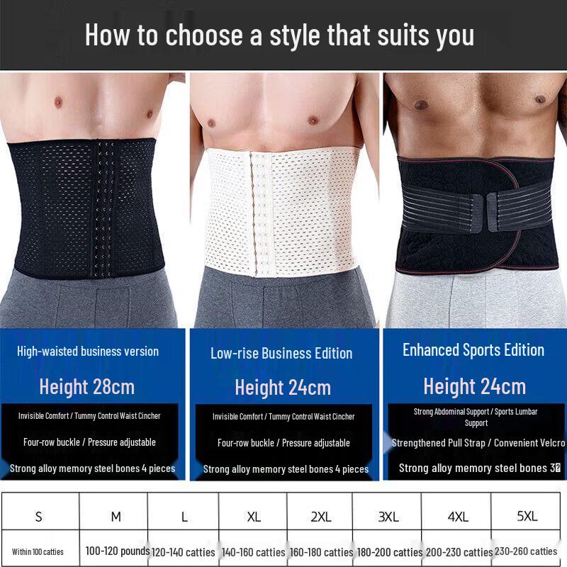 Men's Tummy Control Waist Trainer & Body Shaper Vest