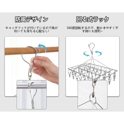 Rakkyerso Clothes Drying Rack, 40-Piece Square Hanger, Stainless Steel, Durable, Anti-Slip, Easy to Store, Rust-Resistant