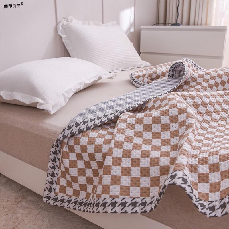 Muji Chessboard Pattern Feather Silk Thin Quilt