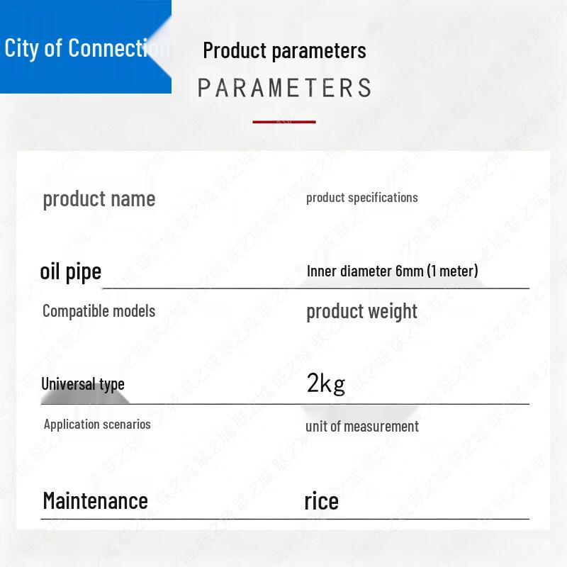 Lianzhicheng Oil-Resistant Fuel Hose