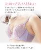 Nissen Floral Embroidered Bra and Panty Set Grace Color Women's (4-Pack) C80/L,
