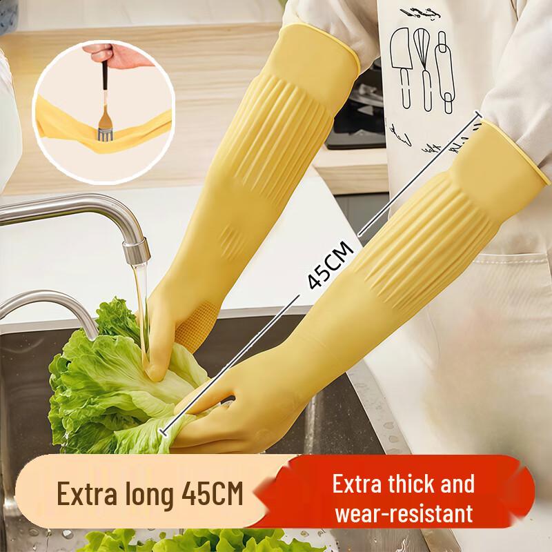 

Beiyou Lined Extra-Long Waterproof Latex Dishwashing Gloves