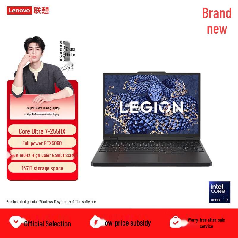 Lenovo Legion Y7000 Gaming Laptop (CN version)