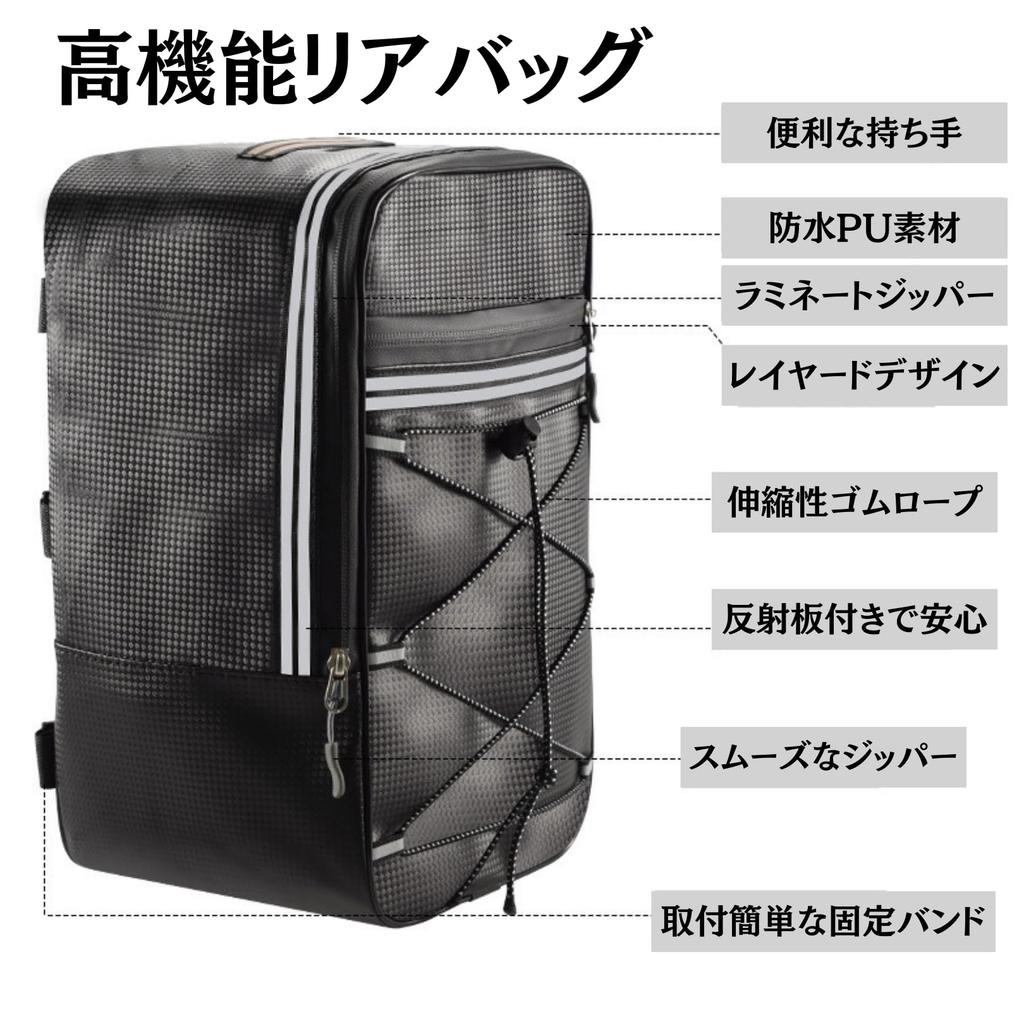 Large Capacity Bicycle Pannier Bag, Waterproof Side Bag/Carrier Bag for Rear Luggage, with Reflector Cover (15L Cover)