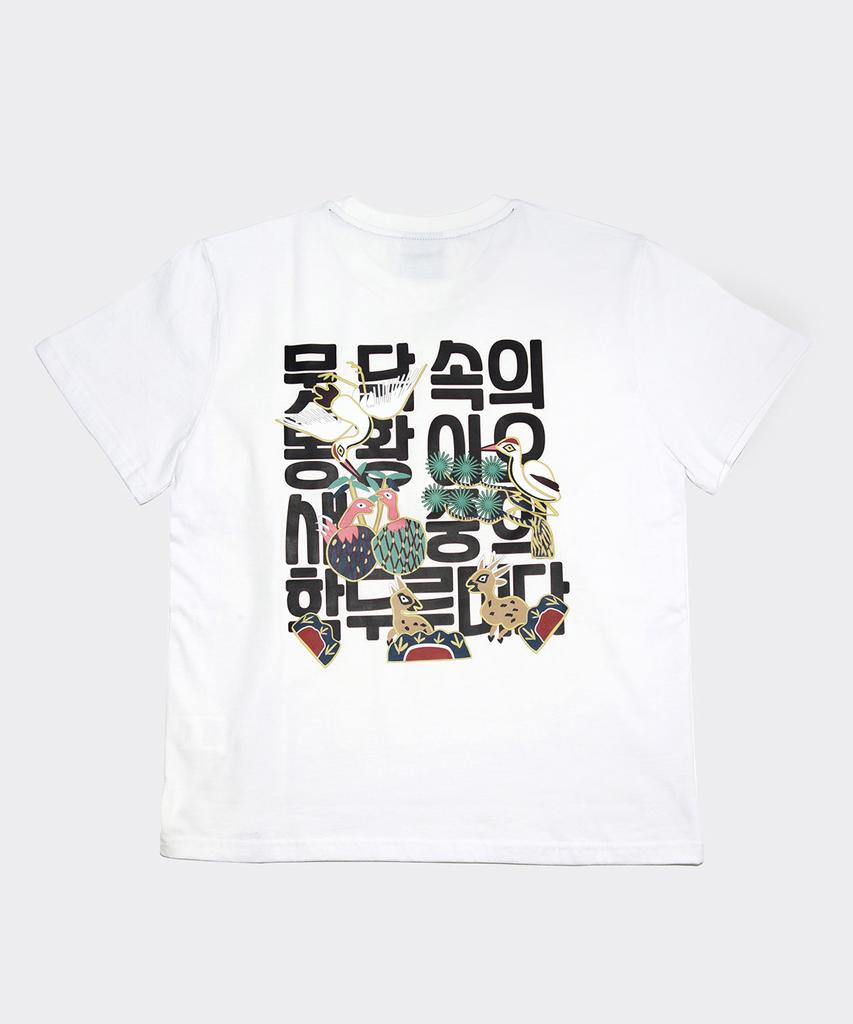 TEENYTIGER Korea Crane Short Sleeve T-Shirt
