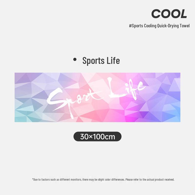 Alliance Messenger Sports Cooling Towel