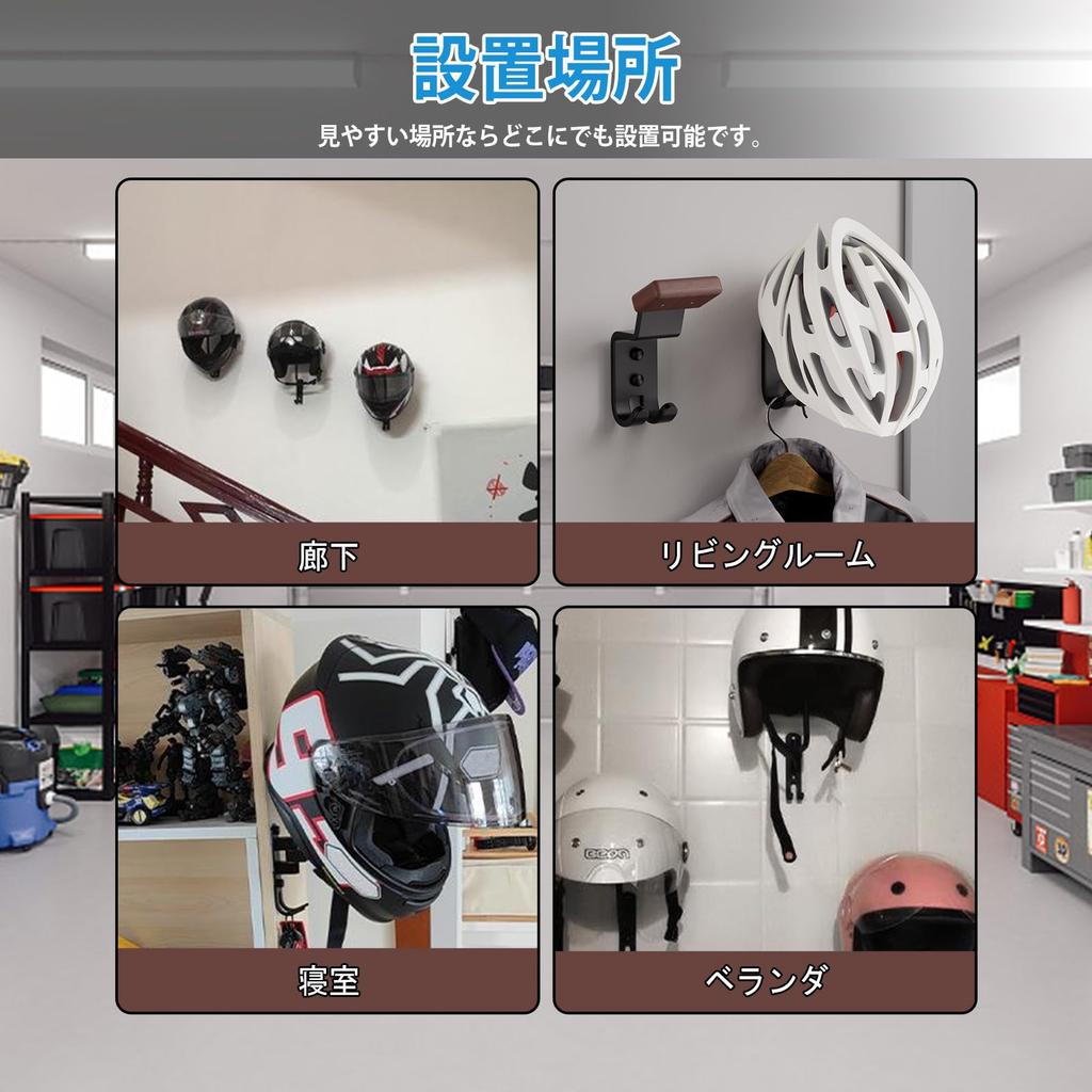 DRAVELEXO Helmhalter Wandmontage Helmaufhänger Fahrradhelmhalter Wandmontage Fahrradhelm