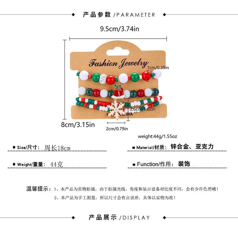 Christmas Day Bracelet Colored Acrylic Diamond Snowflake Bell Beaded Bracelet Set Jewelry