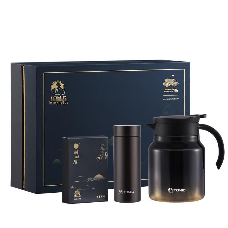 

TOMIC Tea Master Gift Set with Braised Teapot & Insulated Mug