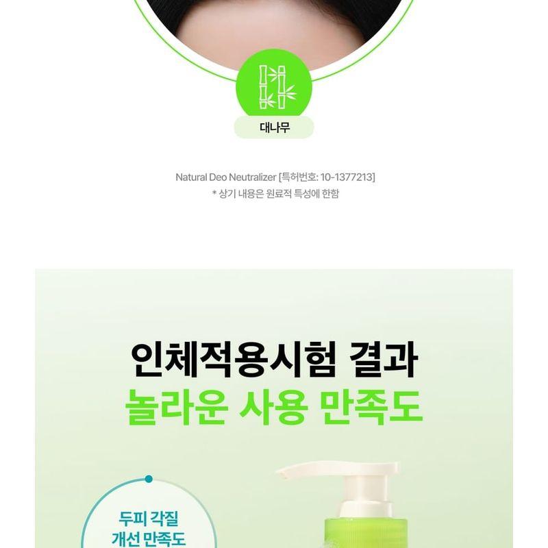 Derma: B - Fresh Scalp Clear Shampoo - 2 Types