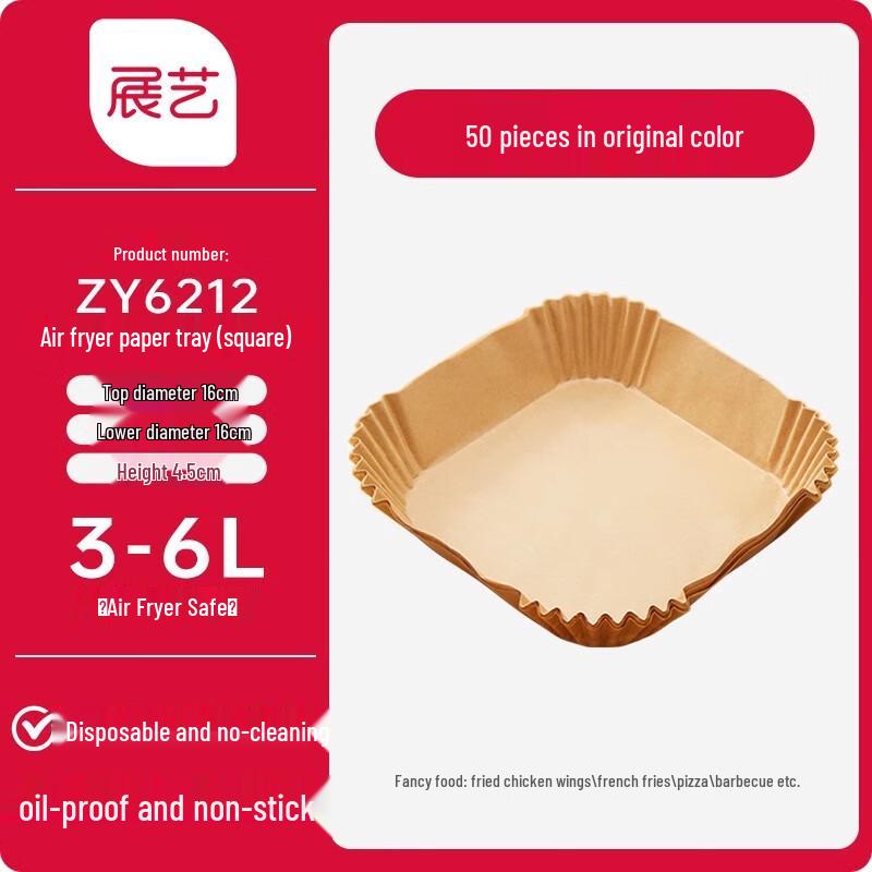 Square Aluminum Foil Trays for Baking and Air Fryers