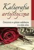 Artistic Calligraphy. Writing Exercises