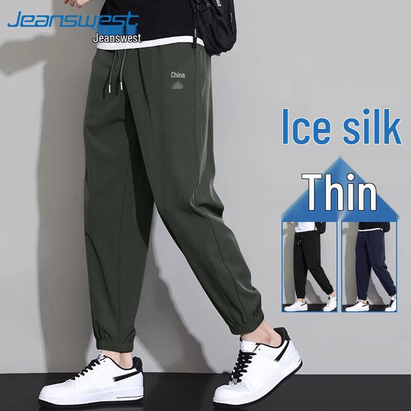 Jeanswest Men's Ice Silk Jogger Pants