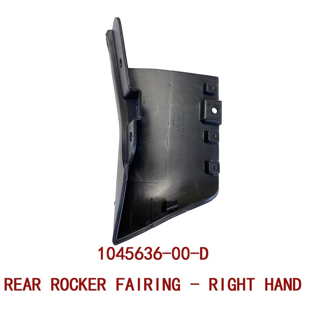 New For Tesla Model X 2015-2021 Rear Left and Right Door Sill Fairing Mud Guard OEM 1045634-00-D 1045636-00-D 1045634 1045636