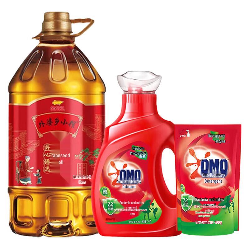 Jinyu Rapeseed Oil & Omo Laundry Detergent Bundle