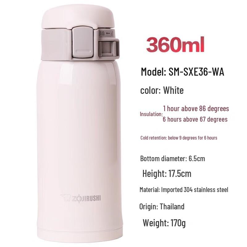 Zojirushi Portable Stainless Steel Vacuum Flask