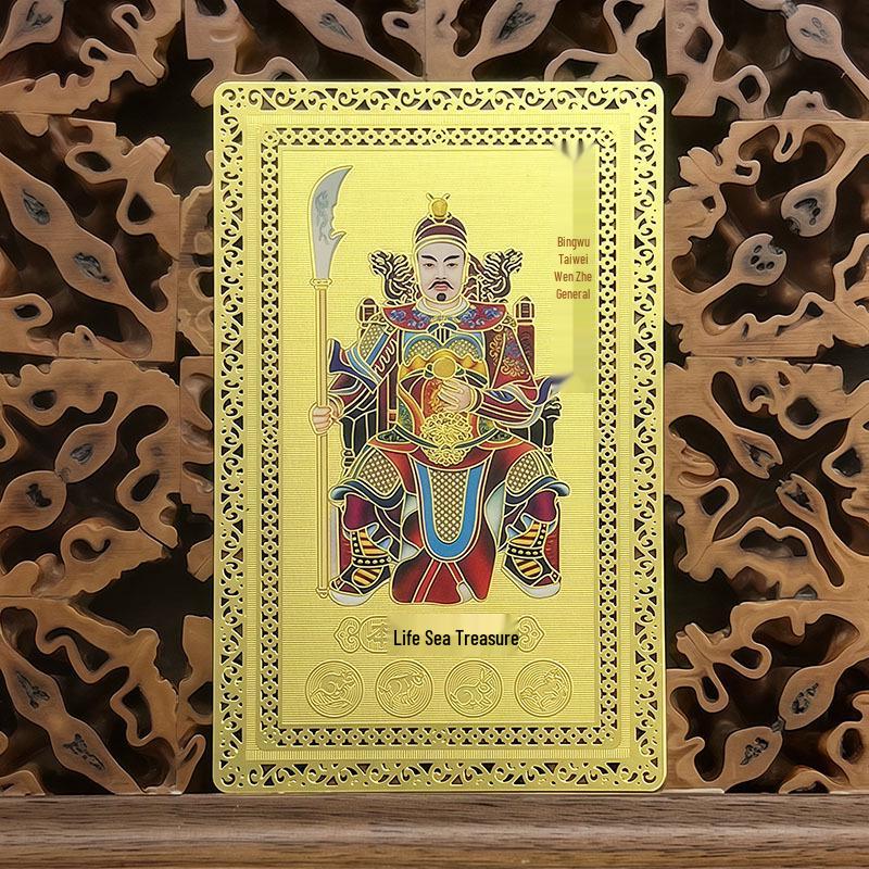 2026 Year of the Horse Tai Sui Wen Zhe General Copper Card Holder – Zodiac Horse/Rat/Ox/Rabbit Buddha Gold Metal Card.