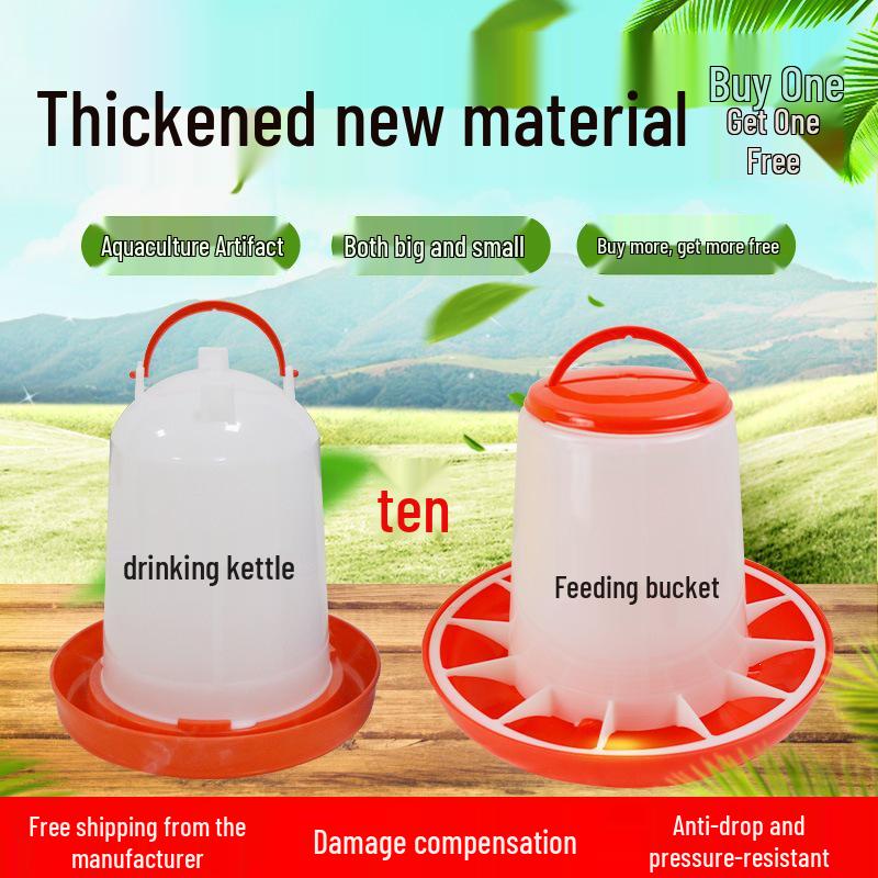 Automatic Chicken Feeder & Drinker Set: Chicken Feed Bucket, Water Bottle, Trough 2kg Extra Thick Waterer
