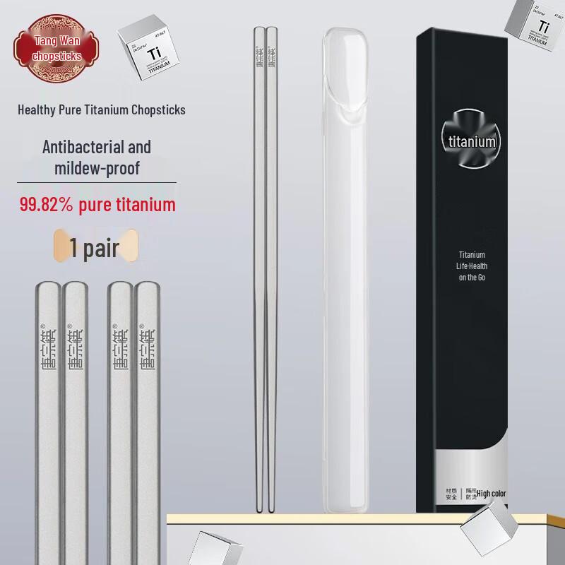 

Титанові палички Tangzong 99.82% 1 Pair