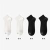 4 Pairs of 7A Antibacterial Natural Ramie Socks for Men