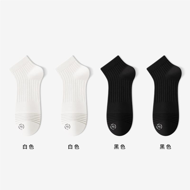 4 Pairs of 7A Antibacterial Natural Ramie Socks for Men